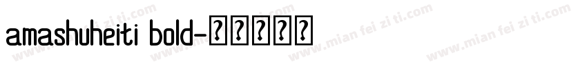 amashuheiti bold字体转换